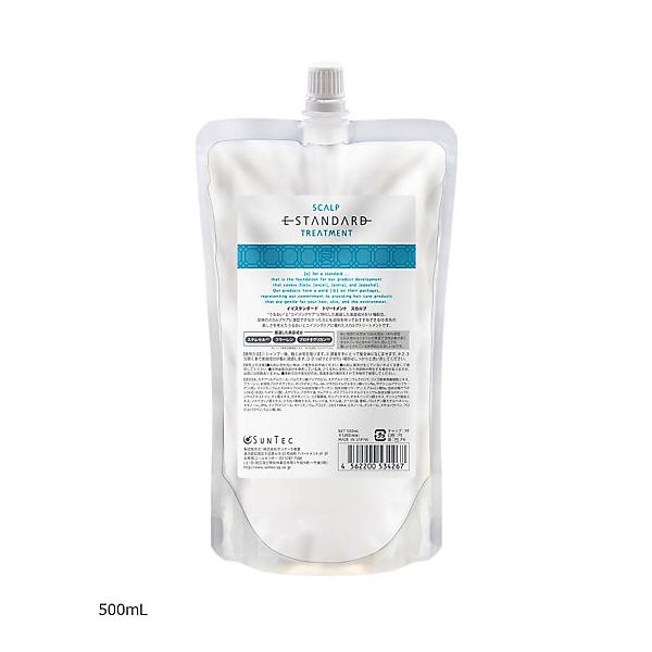 E-STANDARD スカルプ シャンプー トリートメント 500ml　レフィル E STANDARD（イイスタンダード） トリートメント スカルプ 500ml