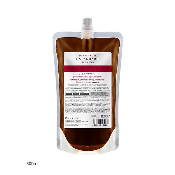E STANDARD（イイスタンダード） シャンプー ダマスクローズ 500ml