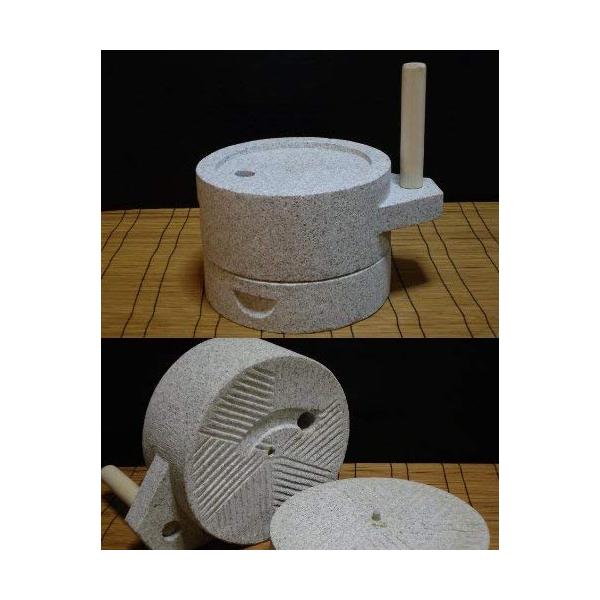 御影石 ひき臼石臼 30型 6枚目