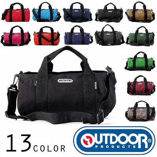 OUTDOOR PRODUCTS（アウトドアプロダクツ） 極小 ミニロールボストン 