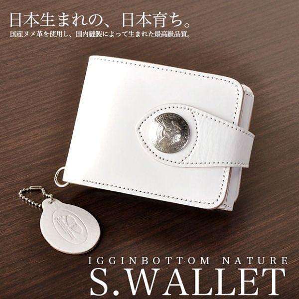 igginbottum 高級ヌメ革 ウォレット 未使用 Igginbottom Nature 国産本革高級ヌメ革 二つ折り財布 日本国内生産