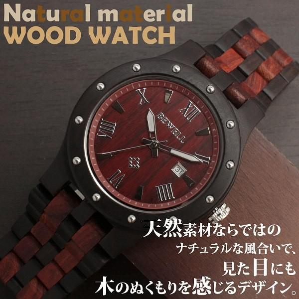 日本製ムーブメント 日付カレンダー 木製腕時計 天然素材 ウッドウォッチ 軽い 軽量 自然木 天然木 ユニセックス Wdw018 04 メンズ腕時計 送料無料 Wtc Wdw 腕時計 雑貨のspring State 通販 Yahoo ショッピング