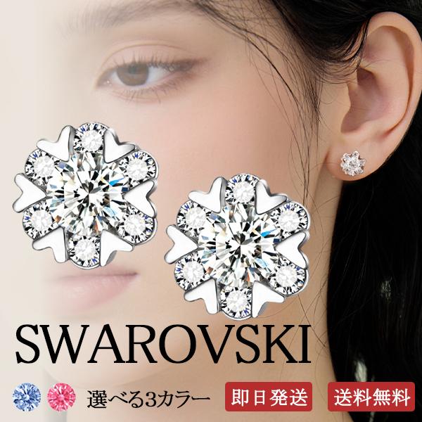 SWAROVSKI（スワロフスキー） ピアス 雪の結晶 ジルコニア採用