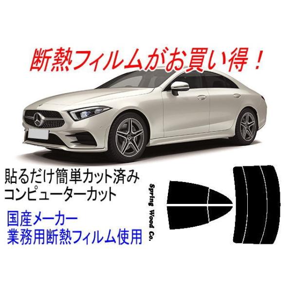 xcCLS C257 ^LDA-257314 DAA-257359 ̔N2018/06` JbgςݒfMtB