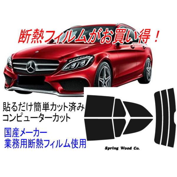 xc CNXS W205 (C180,200,220) ̔N'14/10` JbgςݒfMtB