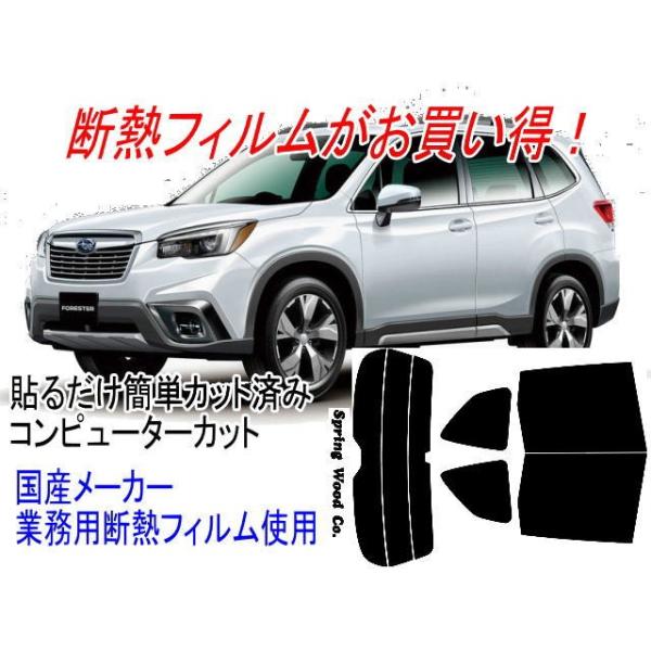 tHX^[ A1\Ή ^ 5AA-SKE 5BA-SK9 @̔N2018N7` JbgςݒfMtB