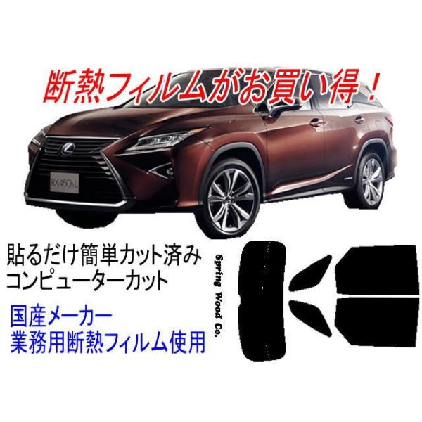 NTXRX450hL7l胍O@^GYL26W ̔N17/12` JbgςݒfMtB