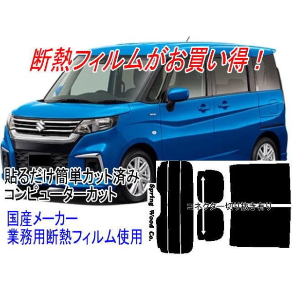 \I A1\ΉiofBhɂΉ) ^MA27SE37n ̔N20f12` JbgςݒfMtB