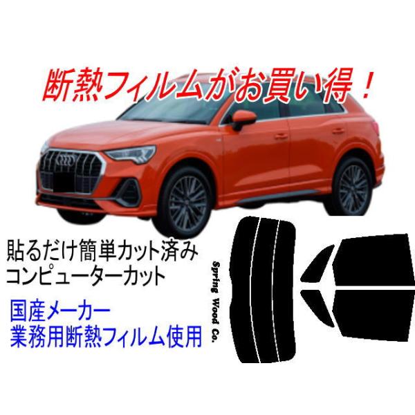 AEfB[Q3 F3n ^3BA-F3DPC 3DA-F3DFGF ̔N'20/8` JbgςݒfMtB