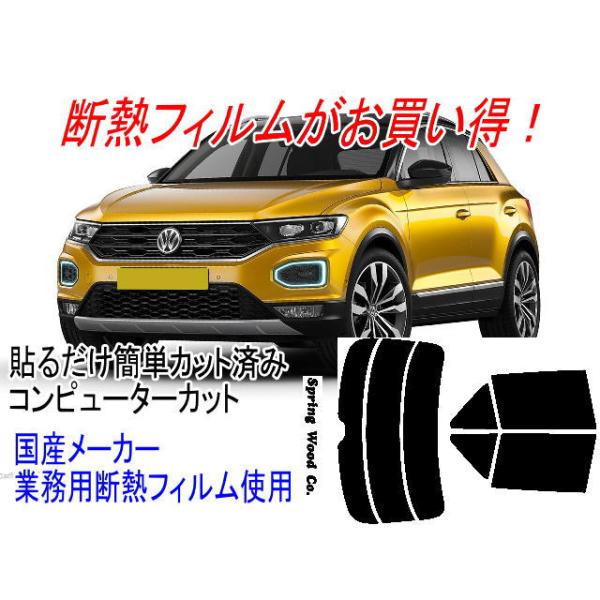 T-Roc ^3DA-A1DFF  ̔N2020/7` JbgςݒfMtB