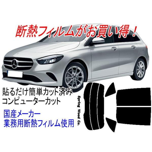 xc BNX W247^5BA-247084 19/06` JbgςݒfMX[NtB