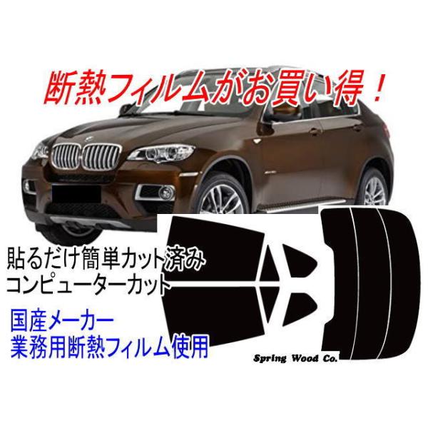BMW X6 E71 ^FG30EFG44 JbgςݒfMtB