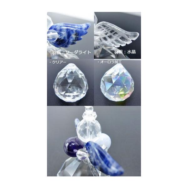 勉強運 集中力 才能開花 やる気ｕｐ お友達運 子供のお守りに 天使のサンキャッチャー Buyee Buyee 提供一站式最全面最專業現地yahoo Japan拍賣代bid代拍代購服務