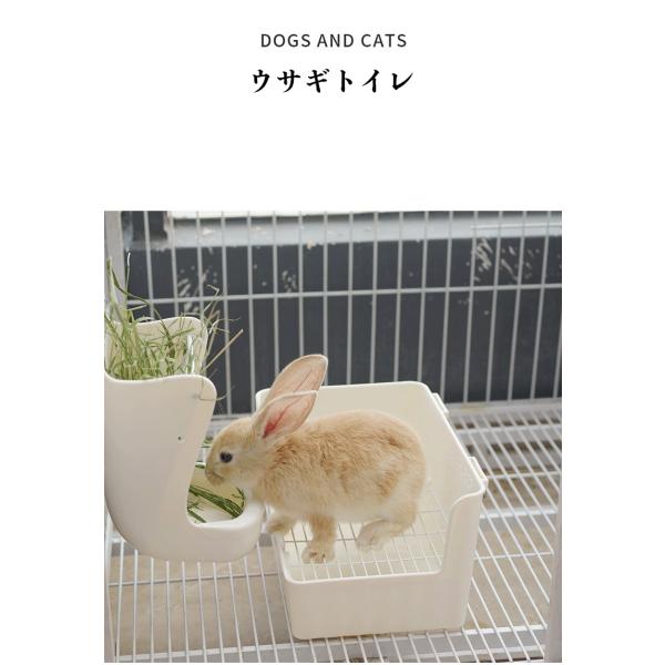 ペット用ウサギトイレ兎専用ペットトイレ清潔簡単おしゃれ洗いやすペット用品かわいい小動物用品ペットグッ