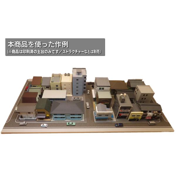 Nゲージ用ジオラマベース（2車線／直線路） : ふきの芽 - 通販