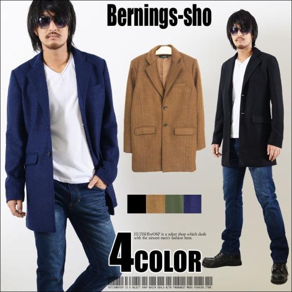 コート メンズ ウール混スライバーニットヘリンボーンチェスターコート チェスターフィールド ロング スライバーニット Buyee Buyee Japanese Proxy Service Buy From Japan Bot Online