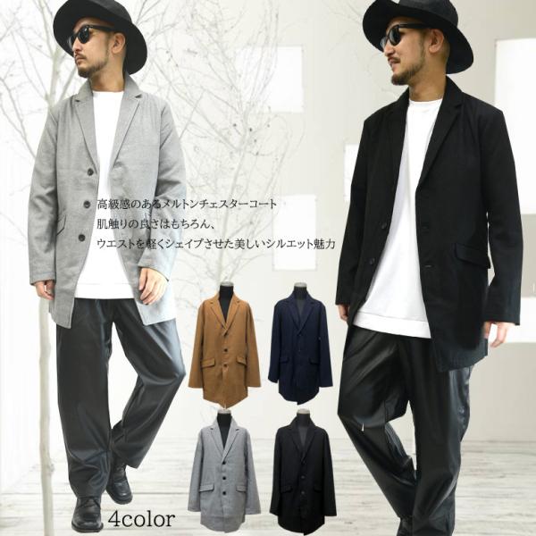 Plantation ウール混 チェスターコート XL Plantation ウール混 チェスターコート XL