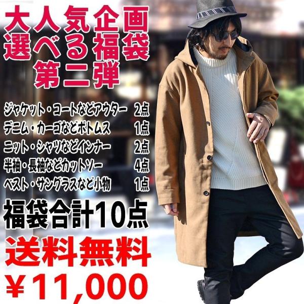 アウター 入り 福袋 メンズジャケット・アウター | 通販・人気ランキング - 価格.com