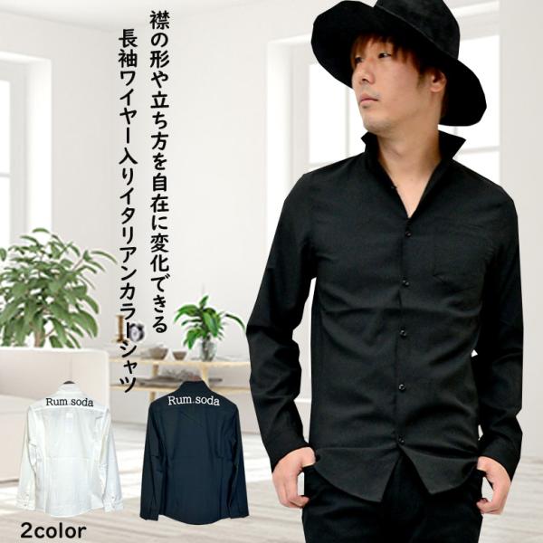 arts&siense スタンドカラーボックスシャツ　ロング 紳士 洗いざらしオックススタンドカラー長袖シャツ | 無印良品