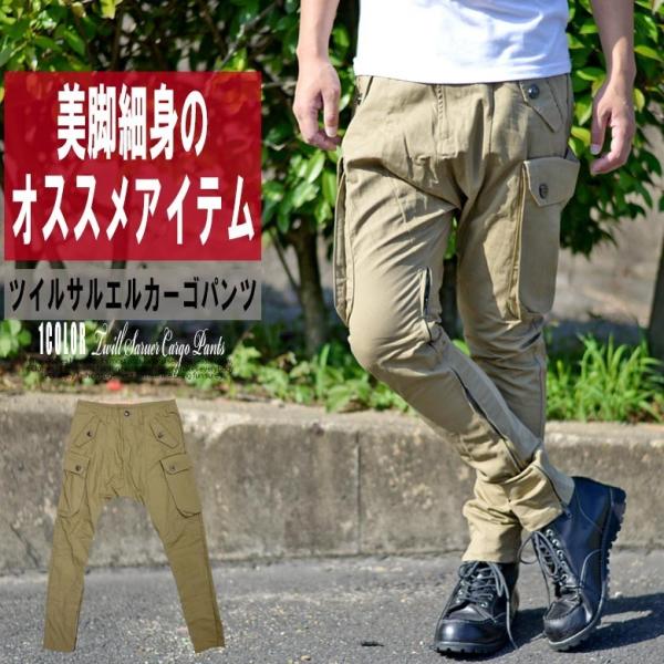 メンズ ツイルサルエルカーゴパンツ カジュアル ワーク サルエル メンズ カーゴ 変形 ジョッパーズ 美脚 細身 ミリタリー スキニーカーゴ スリムフィット Buyee Buyee 日本の通販商品 オークションの代理入札 代理購入