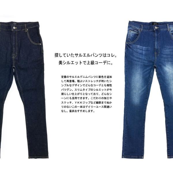 ストレッチサルエルスキニーデニムパンツ メンズ サルエルデニム サルエルパンツ スキニーパンツ スリムパンツ カツラギデニム ストレッチ 伸縮 テーパード Buyee Buyee 日本の通販商品 オークションの代理入札 代理購入
