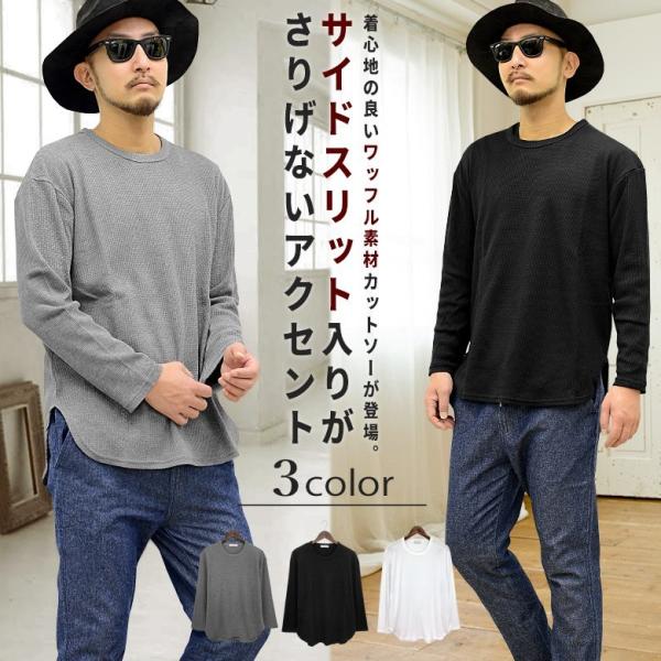 GENTLEFULLNESS 長袖カットソー ブラウン 楽天市場】カットソー Tシャツ ロンT 長袖Tシャツ メンズ 春 春