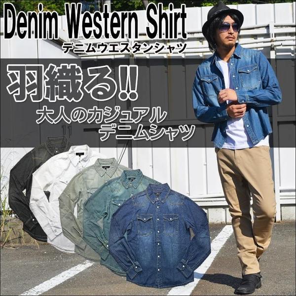 6 50デニム長袖ウエスタンシャツ メンズ デニムシャツ 長袖シャツ 春服 秋服 冬服 モテシャツ カジュアル 大人カジュアル きれいめ キレイメ Buyee 日本代购平台 产品购物网站大全 Buyee一站式代购 Bot Online