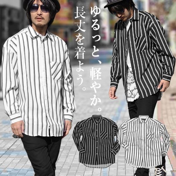 50 素晴らしいストライプ シャツ メンズ オーバーサイズ ファッショントレンドについて