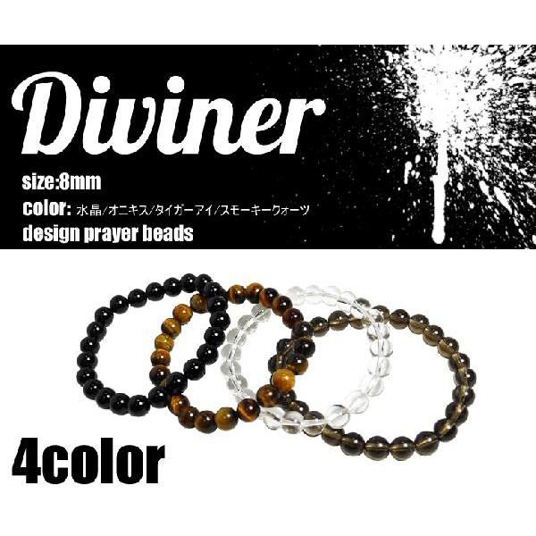 yXZ[zuXbg@Y@VR΁@p[Xg[@@DIVINER v[g