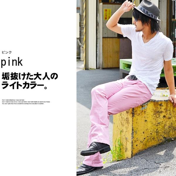シューカットスリムカラーチノパン メンズ スリムチノ スリムパンツ カラーパンツ カラーチノ ピンク スカイブルー Buyee Buyee Japanese Proxy Service Buy From Japan Bot Online
