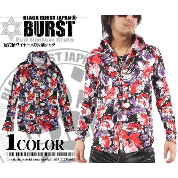 閉店セール】長袖シャツ シワ加工 ワイヤー入り 襟 シャツ