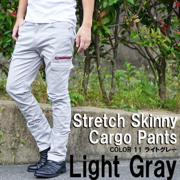 メンズ スキニーカーゴパンツ スキニーパンツ スリムカーゴ スリムパンツ 迷彩 カモフラージュ 無地 プレーン ストレッチカーゴ ストレッチパンツ Buyee Buyee Japanese Proxy Service Buy From Japan Bot Online