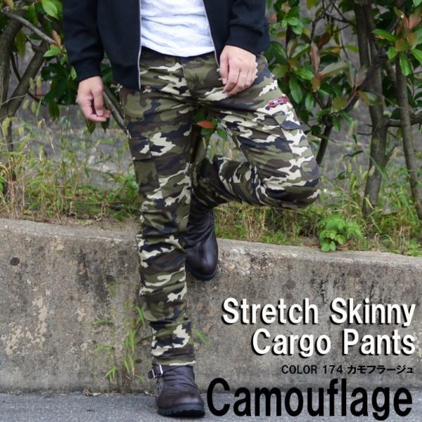 メンズ スキニーカーゴパンツ スキニーパンツ スリムカーゴ スリムパンツ 迷彩 カモフラージュ 無地 プレーン ストレッチカーゴ ストレッチパンツ Buyee Buyee Japanese Proxy Service Buy From Japan Bot Online