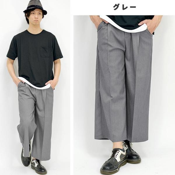 スーツ素材ワンタックワイドパンツ バギーパンツ ガウチョパンツ メンズパンツ 無地パンツ トラウザーズパンツ スラックス かわいい ゆったり Buyee Buyee Japanese Proxy Service Buy From Japan Bot Online