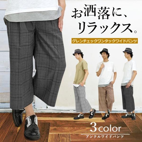 新品、未使用　SCAPＡ　グレンチェックのガウチョパンツ spruce-vasin_rv7433