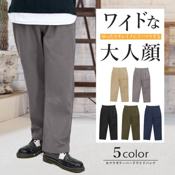 sudo su_do 完売　カツラギパンツ　ベージュL sudo su_do 完売 カツラギパンツ ベージュL SUDO - スード su-do
