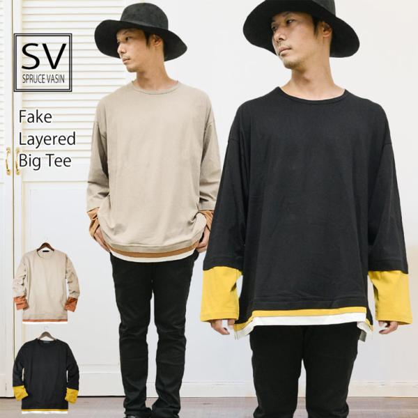 【ロズ】PRY レイヤードUネックTシャツ ブラウン サイズ1 閉店セール】フェイクレイヤード ロンT 長袖Tシャツ Tシャツ 無地 重ね