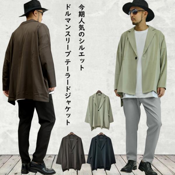 閉店セール】メンズ テーラードジャケット 無地 1Bテーラード 1つ