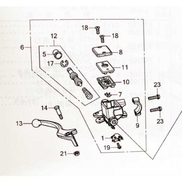 ホンダ ホンダ純正部品 45530-471-831 フロントマスター