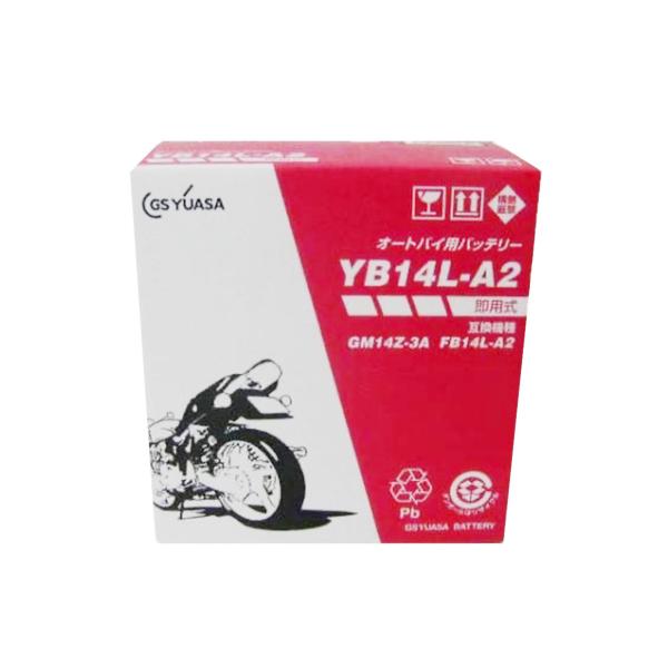 未使用　GSユアサ YB10L-A2 バッテリー本体　電解液付属 2年保証付 GS400 ユアサバッテリー YB10L-A2 バッテリー 液別