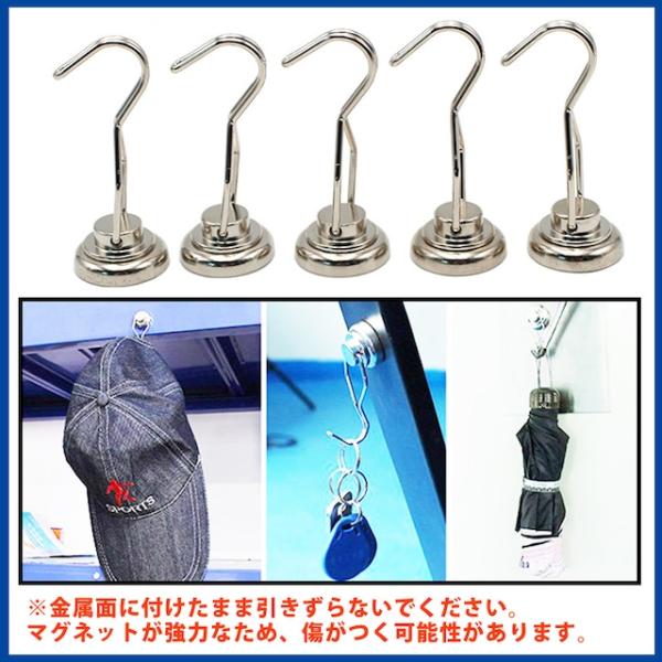 マグネット フック おしゃれ 強力 耐荷重 5Kg シルバー 5個 セット マグネットフック ネオジウム磁石 磁石 マグネット ネオジウム 強力フック