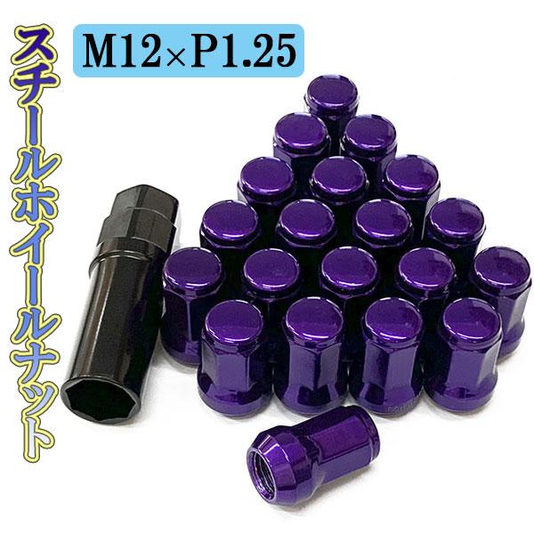 ホイールナット サイズ 31mm M12×P1.25 ホイール ナット ロックナット 
