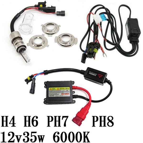 超薄型バラスト HIDキット バイク用 H4 H6 PH7 PH8 12v35w 6000K 送料無料 :bike-hid-1235-ph7-6k:shopスマイル - 通販 - Yahoo!ショッピング 超薄型バラスト HIDキット バイク用 H4 H6 PH7 PH8 12v35w 6000K 送料無料 :bike-hid-1235-ph7-6k:shopスマイル - 通販 - Yahoo!ショッピング