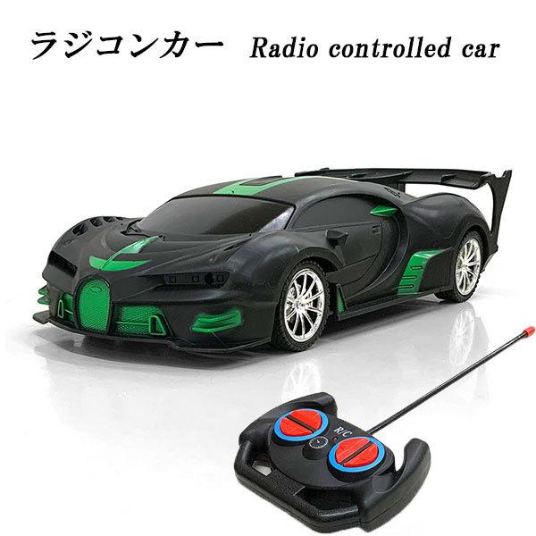 ラジコンカー スポーツカー風 黒/緑 ラジコン 車 RC ラジコンカー リモコンカー 子供 おもちゃ 乾電池式