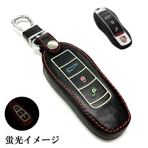 ポルシェレザーキーケース　ブラック 楽天市場】ポルシェ アルミ製 本革 レザー メタル スマートキー