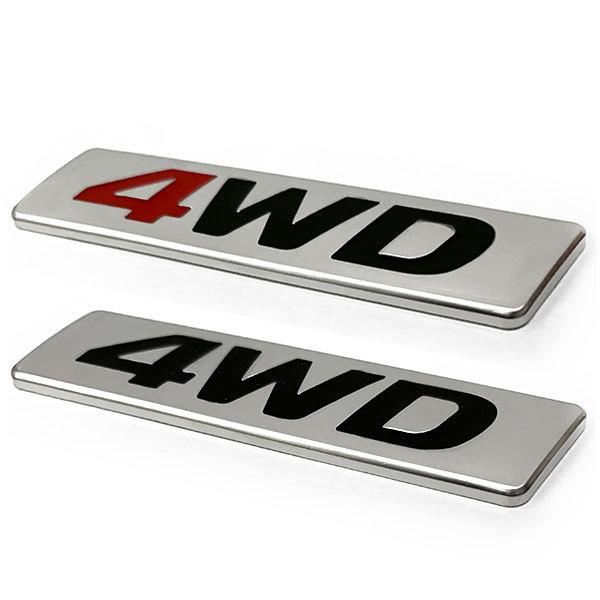 エンブレム 車 ステッカー 4wd パーツ カー用品 3d アクセサリー ロゴ マーク バックドア 外装 Cタイプ 送料無料 Sticker 4wd C Shopスマイル 通販 Yahoo ショッピング