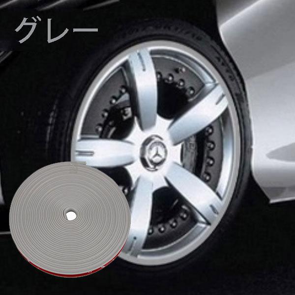ホイールリムガード テープ ステッカー 保護カバー 車 傷 補修 8m ロール 色グレー 送料無料 Tape Wheel Gray Shopスマイル 通販 Yahoo ショッピング