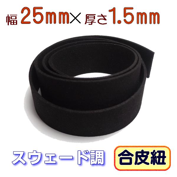 R e[v PU ʃXEF[h 25mm×1.5mm 1P ؂蔄 vtFCNU[