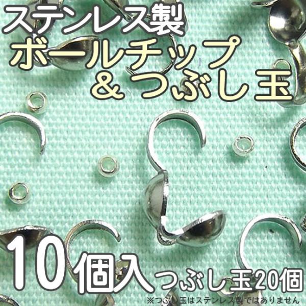 {[`bv 10 Ԃ 20Zbg ʌa4mm XeX ANZT[ Vo[