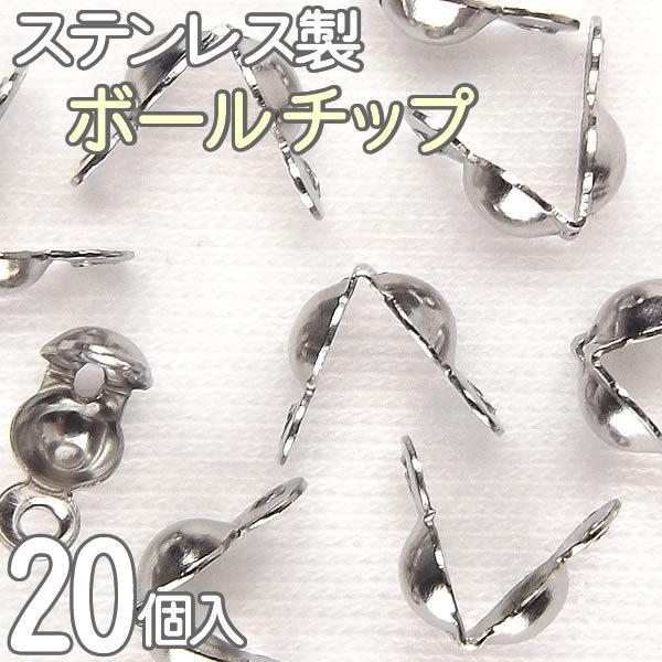 {[`bv Jt 20Zbg ʌa 3.2mm/4mm XeX ANZT[ Vo[